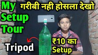 My Setup Tour  | गरीब हूँ तो क्या हुआ |  जुगाड लगाकर वीडियो बनाता हूं | Setup Tour 