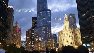 eng)vlog: 시카고 강 건축물 투어 크루즈 타기|시카고의 야경Chicago River architecture Tour Cruise|Night View of Chicago