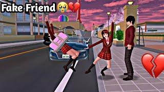 FAKE FRIEND || SAKURA SCHOOL SIMULATOR Sad Short Story (1/3) (Re-upload)