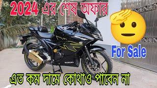 Suzuki Gixxer SF FI ABS 2024 Offer For Saleএত কম দামে কোথাও পাবেন না ️বিসমিল্লাহ বাইক গ্যালারি