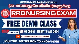 RRB Nursing Exam Coaching | Free Demo Class | Metier Academy | Dr Rajkumar