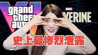 GTA6还不是最大的？盘点游戏史上那些严重泄露事件！【小璐】