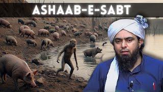 Ashaab E Sabt | The People of Saturday | Bani Israel | Engineer Muhammad Ali Mirza