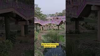 Bharat Ratna Atal Bihari Vajpayee garden #bharat #garden #atalbiharivajpayee #pune #shorts #short