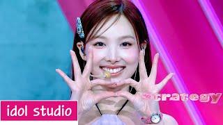 TWICE(트와이스) “Strategy” (교차편집 Stage Mix)