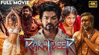 Thalapathy Vijay's RAKHTVEER | South Action Movie Hindi Dubbed 2024 | K Selvaraghavan, Pooja Hegde