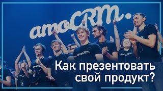 С нуля до 15 000 в Олимпийском: Как мы делаем презентации