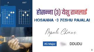 Hosanna-3 Yeshu Rajalai Guitar Chords Lyrics|| Nepali Christian Chorus Song