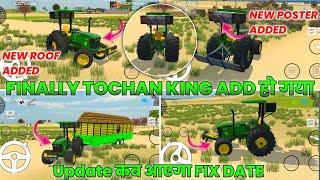 Finally Nishu Bhai का Tochan King  Tractor Add हो गया  In Indian Vehicles Simulator 3d New Update