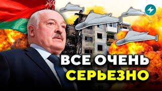 Вскрывается жёсткая ПРАВДА! Беларусь – легитимная цель? Лукашенко доигрался // Новости Беларуси