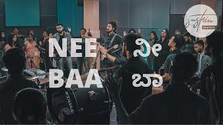 Nee Baa | ನೀ ಬಾ | New Kannada Worship Song | Sustain Music | 4K Video