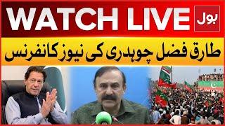 LIVE : PMLN Leader Tariq Fazal Chaudhry News Conference | PTI Protest Call On 24 November Updates