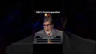 KBC Asteroid Question‼️ #mememandir #indianmeme