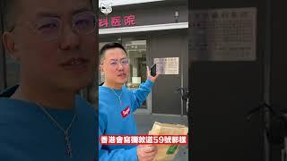 突然兼職了一次日本送貨員