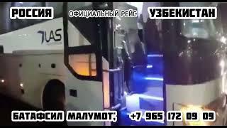 ШОК ШАБАР!! Москвада УЗБЕК КИЗЛАРИ ГИЁХВАНТ МОДДАСИ БИЛАН ХИБИСКА ОЛИНДИ!!!