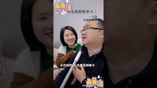 可可托海的牧羊人  改编版