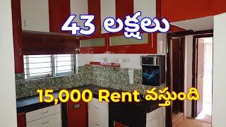 2Bhk Flat for Sale in Hyderabad | #2bhk #furnishedflatforsale | Right Properties