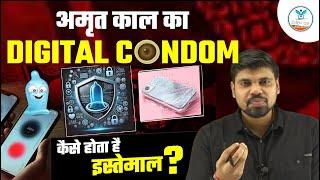 The World's First "Digital Condom" Launched | How to Use Digital Condom? | Arvind Sir | Naiya paar