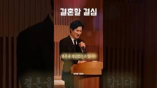 #결혼식사회자 #정현철사회자