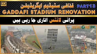 Gaddafi Stadium Lahore SHOCKING Renovation Updates with drone views