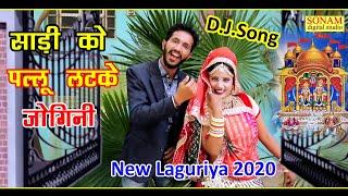 Languriya 2020 !! साड़ी को पल्लु लटके हो लेले अधर हाथन मे #Manish_mastana_languriya