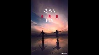 Phur - "Fly" by ANU (with English subtitles)