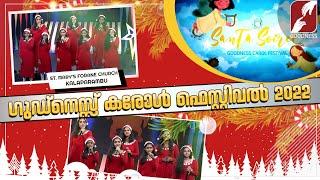 Goodness Carol Festival 2022|St.MARY'S FORANE CHURCH KALAPARAMB CHRISTMAS CAROL SONG |GOODNESS TV