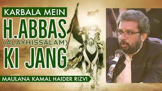 Karbala Mein Hazrat Abbas a.s Ki Jang | Maulana Kamal Haider Rizvi