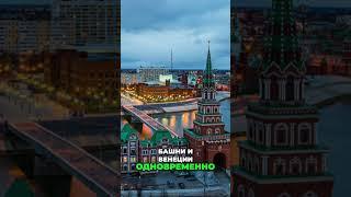 Сказочные архитектурные вышины Йошкар-Олы