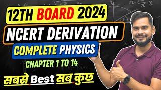 Full NCERT Class 12 Physics Derivations from Chapter 1 to 14 | Class 12 Board Exam 2024 | SSP Sir