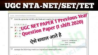 UGC NET Paper 1 Previous Year Question Paper (1 shift September 2020) with Solution