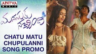 Chatu Matu Chupulanni Song Promo || Manasuku Nachindi Songs || Sundeep Kishan, Amyra Dastur