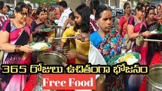 Hyderabad Free Meals Hardworking Elder Men Serving 365 Days ఉచితంగా అన్నదానం #hyderabadstreetfood