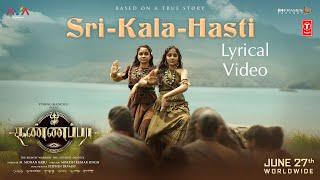 Sri-Kala-Hasti Lyrical Video Song | Kannappa - Tamil | Akshay Kumar | Kajal Aggarwal| Vishnu Manchu