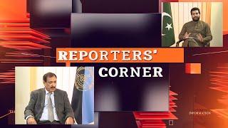 Tariq Parvez (Additional Director Operations FIA Cyber Crimes) Exclusive Interview | Kay2 TV