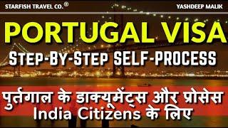 Documents & Process for Portugal Visa (हिंदी में) || Portugal Visa for India Citizens