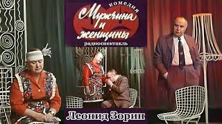 Комедия-шутка "Мужчина и женщина" (1978), Мария Миронова и Александр Менакер