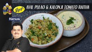 Aval Pulao | Kalonji Tomato Raita | Chef Venkatesh Bhat