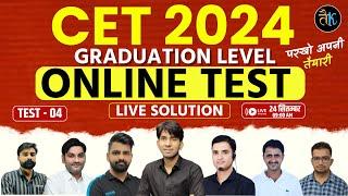 CET 2024 Graduation Level Online Test Live Solution | Test 04 | CET 2024 Marathon Classes | Cet 2024