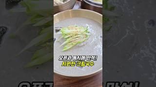 수유 맛집 일단 저장하세요