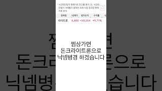 쩜상에 쩜상에 쩜상까지 상상해버렸다........