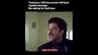 Teacher ke 100 bar poochhne ke bad 