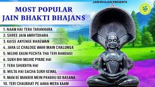 सबसे ज्यादा सुनें जाने वाले जैन भजन | New Jain Bhajan 2025 | Jain Bhakti Bhajan | Jain Bhajan