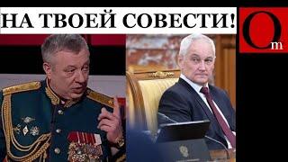 "Обьявите войну! Границу проzрали" - в Курске майдан, Белоусов предатель!