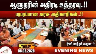 ஆளுநரின் அதிரடி உத்தரவு|Amntv Pondicherry News