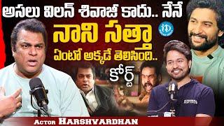 Actor Harshavardhan Special Interview | Court Movie | iDream Media