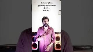 Pillai nilla #singing #trendingshorts #feelings #prasad venkat