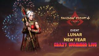 "LUNAR" New Year Event "YUNLIN" Skin: Shadow Fight 4 Arena || Crazy Live Stream