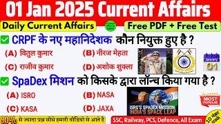 1 January 2025 Current Affairs | Daily Current Affairs | Current Affairs Today | ssc bpsc alp pcs