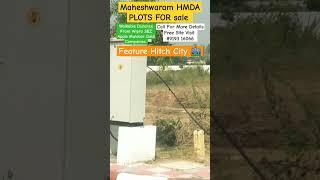 HMDA Open Plots For Sale In Maheshwaram | HUDA Permission Layouts In Hyderabad | Tukuguda Plots